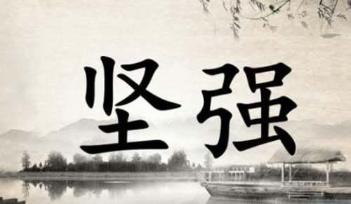 【实用】2020年励志语录集锦49句