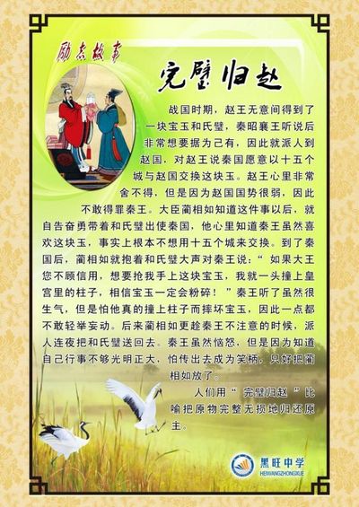 从云阳职教到清华大学这位学子的逆袭之路！