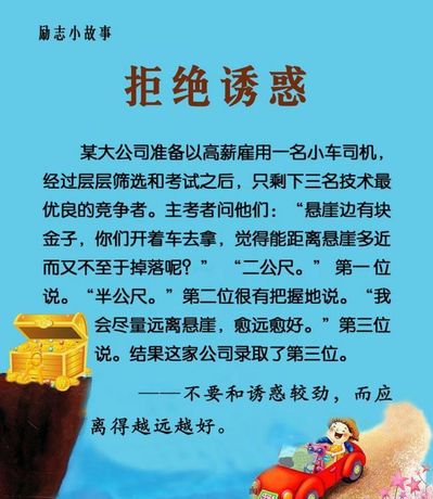 “54岁阿姨上岸法大硕士”查无此人励志从不是编故事 封面评论