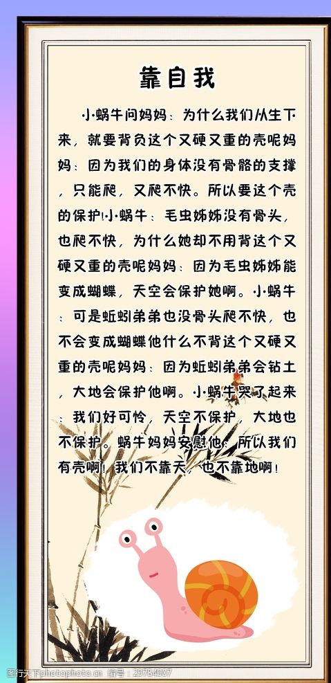 54岁阿姨考研上岸的“伪励志故事”愚弄了公众