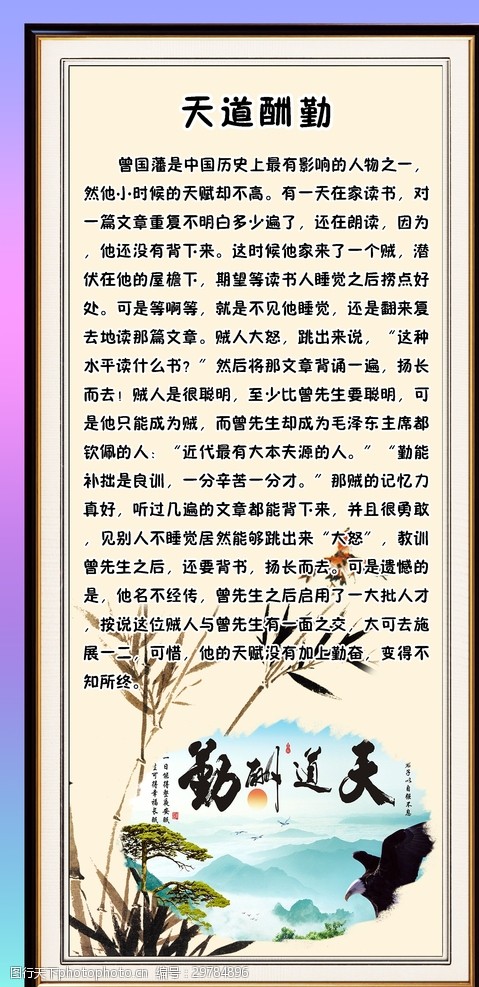 朱元璋在乱世中崛起就像一颗逆流而上的星星他的故事太励志了！