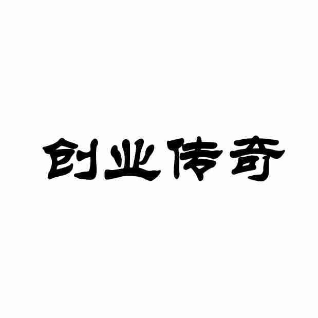 富创精密：国投创业基金减持计划实施完毕 