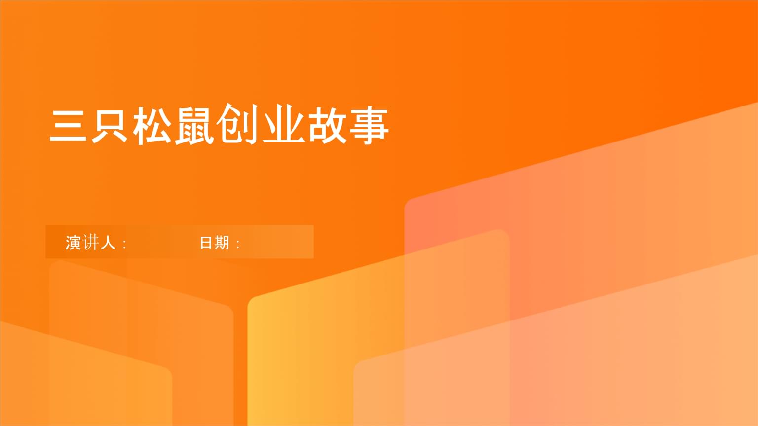 月入10万！从“体育外卖”到青春创业破解