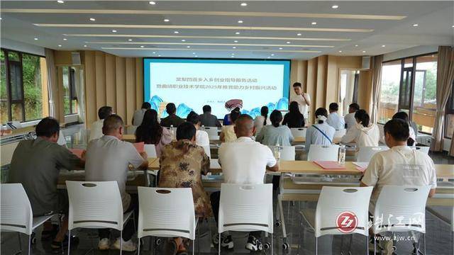 罗平县大水井乡：创业服务进苗寨 技能培训