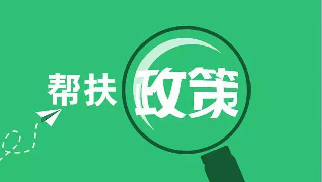 9月9日重要资讯一览